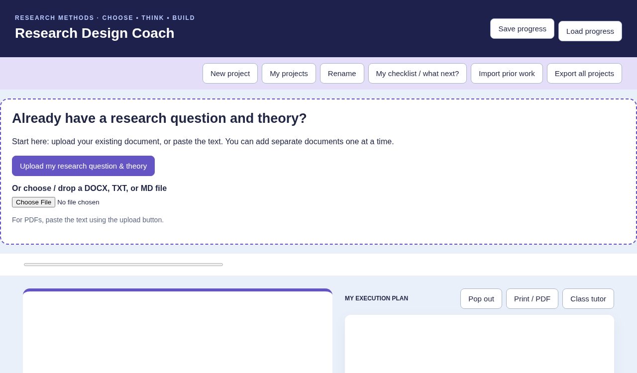 Screenshot of interactive Research Design Coach interface